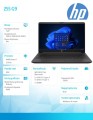 Notebook 255 G9 R5-5625U/512GB/8GB/W11H      816D3EA -1720095