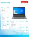 Notebook IdeaPad 3 82H900TTPB W11Home i5-1135G7/8GB/512GB/INT/17.3/Arctic Grey/2Yrs CI -1672244